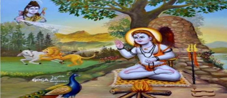 Guru Gorakhnath Ji Photo