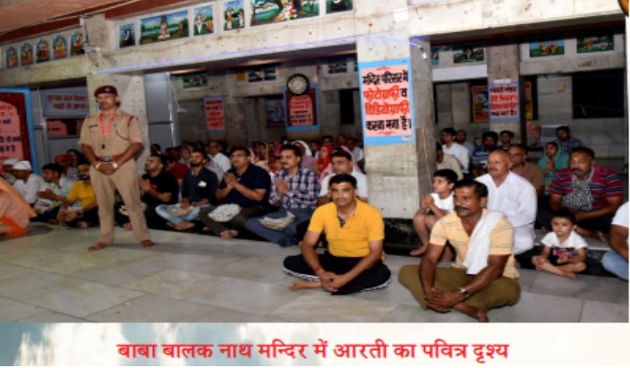 Pavitra Gufa Baba Balak Nath Deotsidh